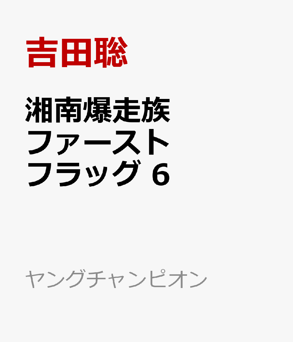 製品画像：29位