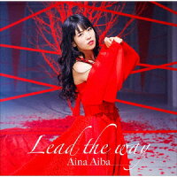 Lead the way (初回限定盤 CD＋Blu-ray)