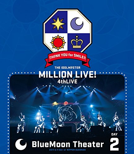 THE IDOLM@STER MILLION LIVE! 4thLIVE TH@NK YOU for SMILE!! LIVE Blu-ray BlueMoon Theater DAY2【Blu-ray】