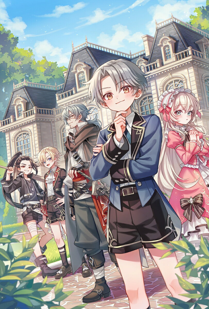 小物貴族が性に合うようです（1）