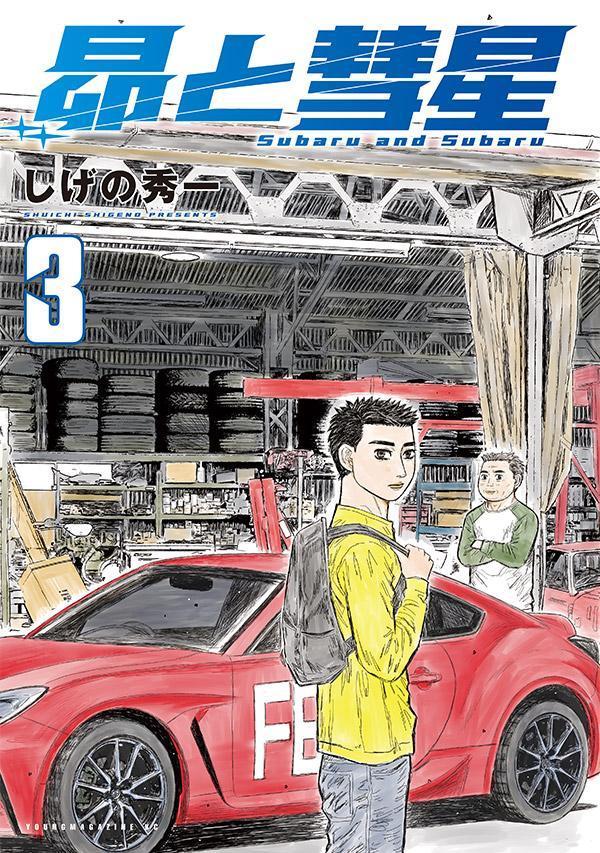 製品画像：26位