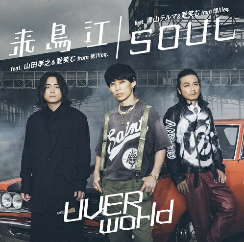 来鳥江/SOUL (通常盤【TYPE-来鳥江】CD＋DVD) [ UVERworld ]