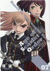 ダンス イン ザ ヴァンパイアバンド エイジ オブ スカーレット オーダー 07（7） （コロナ・コミックス） [ 環　望 ]