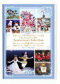 東京ディズニーシー 20周年 アニバーサリー・セレクション　Part 1：2001-2006