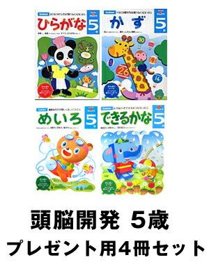 5�� 4�����å�