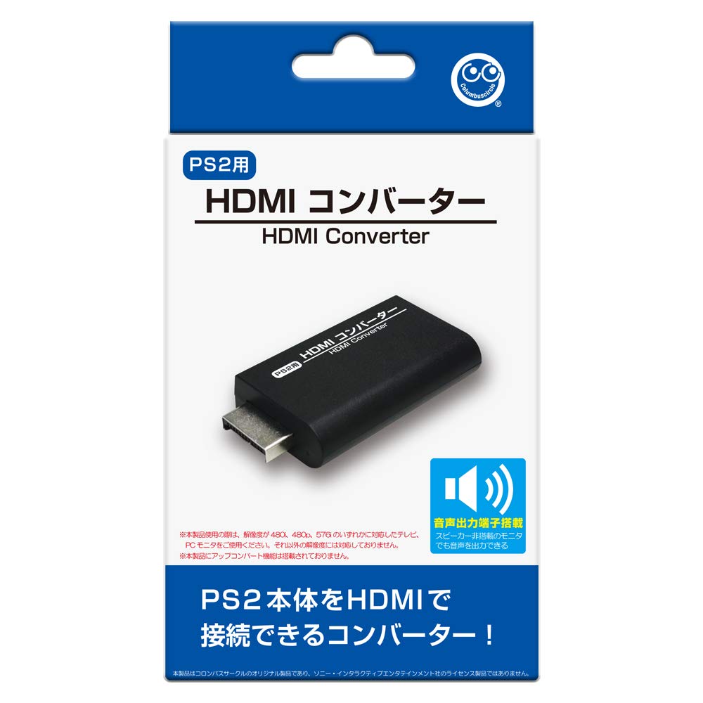 HDMIコンバーター（PS2用）