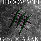 HHOOWWLL [ Gero × ARAKI ]