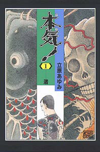 1巻