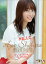 柴田阿弥(2020年1月始まりカレンダー) 1,485円