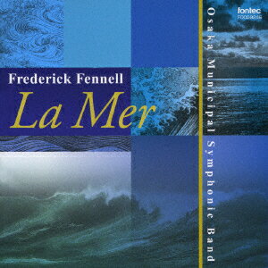 海 La Mer