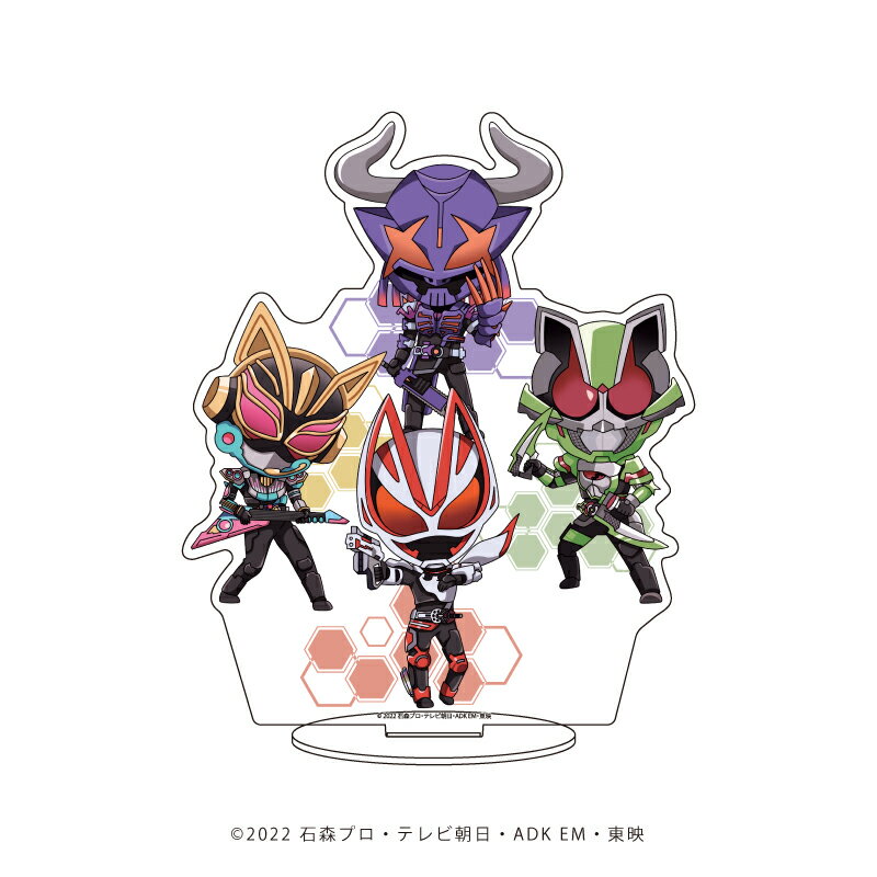 キャラアクリルフィギュア「仮面ライダーギーツ」01/集合デザイン(ミニキャライラスト)【グッズ】