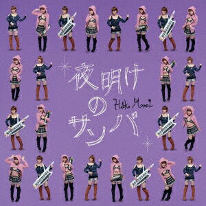 夜明けのサンバ（CD＋DVD） [ 桃井はるこ ]