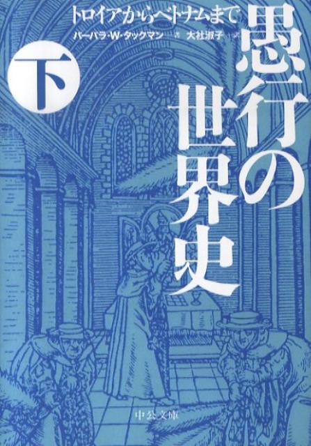 【楽天ブックスならいつでも送料無料】