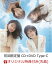 ֡ڳŷ֥åŵۥ󥿥ȥ쥤 ( CDDVD Type-C) (̿դ) [ AKB48 ]פ򸫤