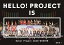 Hello Project 2020 Winter HELLO PROJECT IS   side Aside B [ Hello! Project ]