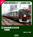 阪急電鉄2300系 京都線 基本セット (4両) 【10-2031】 (鉄道模型 Nゲージ)