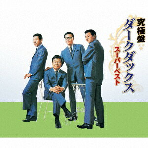 究極盤 ダークダックス ～スーパーベスト～ [ ダークダックス ]