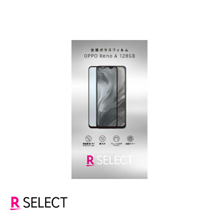 OPPO Reno A 128GB ���̥��饹�ե���� ����� �ɥ饴��ȥ쥤��X �֥�å�