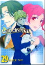 Landreaall（29） （IDコミックス ZERO-SUMコミックス） おがきちか