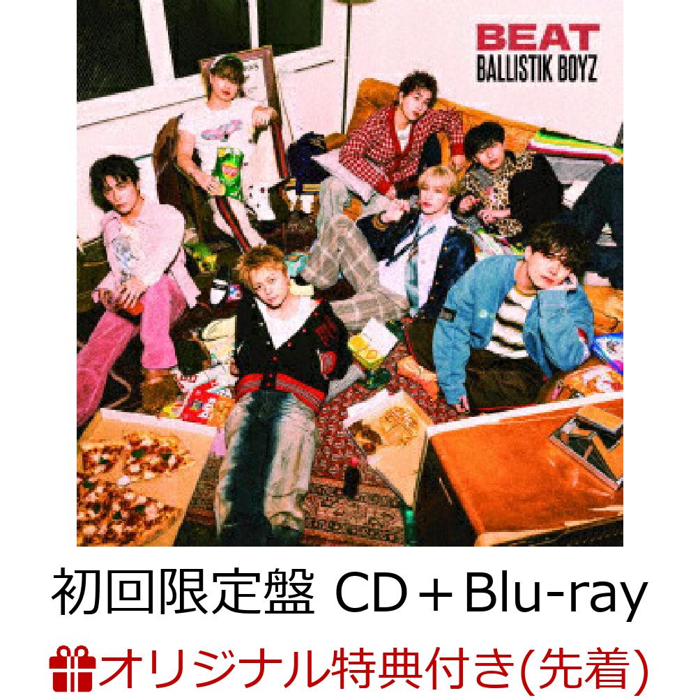 【楽天ブックス限定先着特典】BEAT (初回限定盤 CD＋Blu-ray)(缶バッジ (各メンバーソロ7種からランダム1種)) BALLISTIK BOYZ from EXILE TRIBE