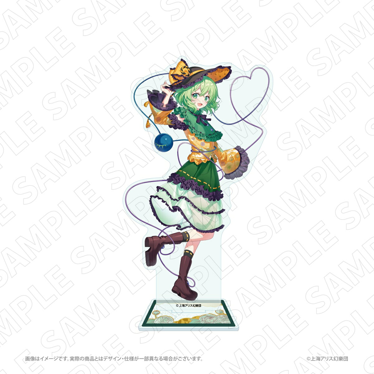 キャラディショナルトイ 東方Project アクリルスタンド（古明地こいし）