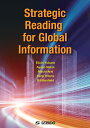 Strategic Reading for Global Information / 情報社会を読み解く総合読解スキル 湯舟 英一