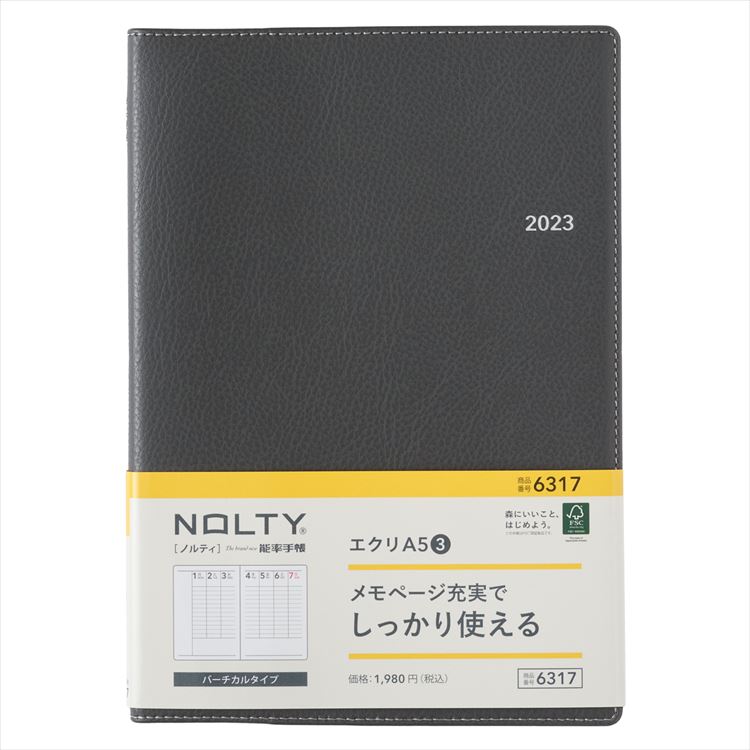 能率 2023年 1月始まり 手帳 ウィークリー NOLTY エクリA5-3（ダークグレー） 6317