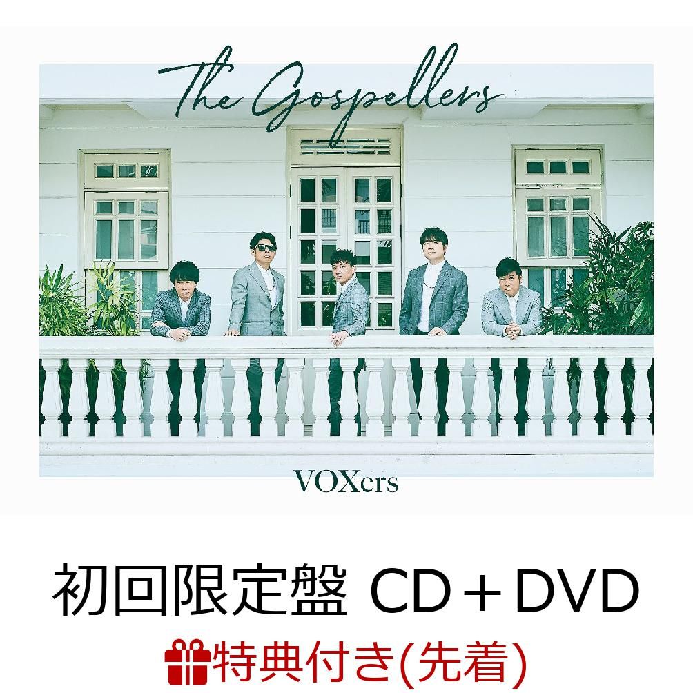 【先着特典】VOXers (初回限定盤 CD＋DVD＋撮り下ろしフォトブック) (VOXersオリジナル缶バッチ付き)