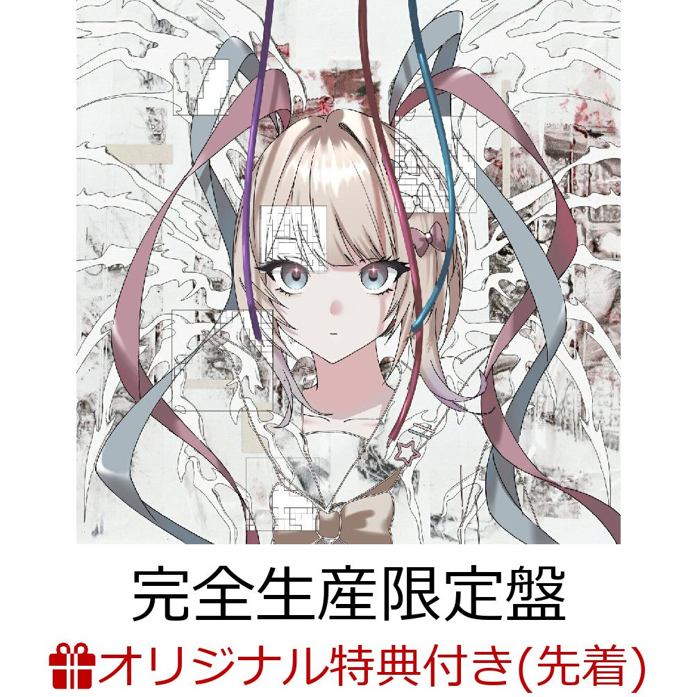 【楽天ブックス限定先着特典】れびてーしょん (完全生産限定盤 CD＋Blu-ray)(オリジナルスマホサイズブロマイド)