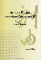 Asian／Pacific American Literature（3）