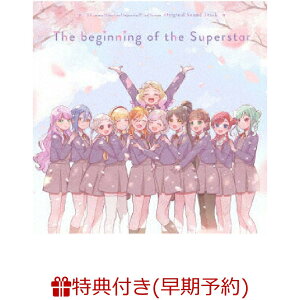 【楽天ブックス限定先着特典+早期予約特典+他】TVアニメ「ラブライブ!スーパースター!!」3期 オリジナルサウンドトラック(クリアポーチ(W130×H135)+Liella!ロゴステッカー(全1種)+マグネットシート2枚セット(全1種))