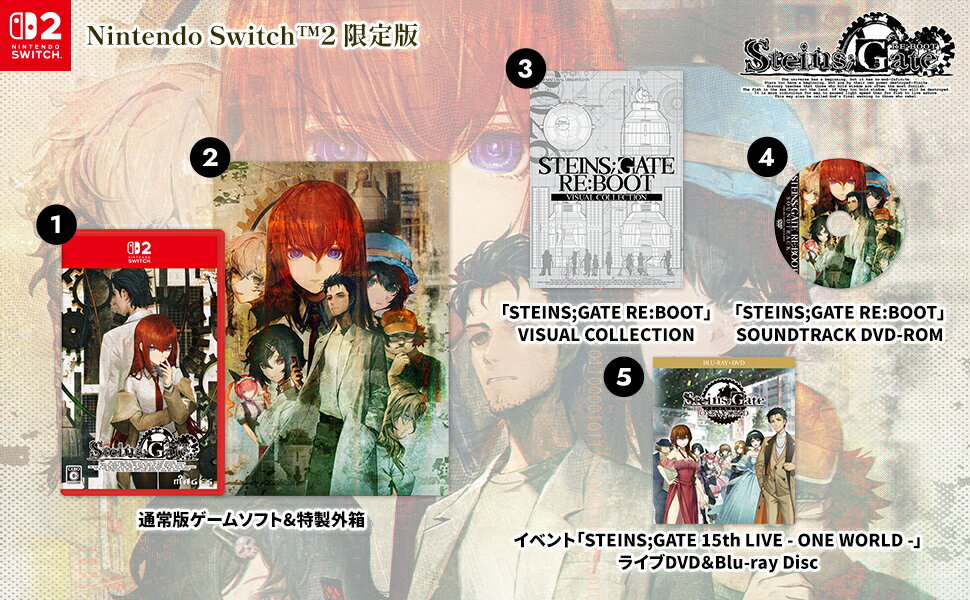 新品 【Nintendo Switch 2 専用ソフト】 STEINS;GATE RE:BOOT（シュタインズゲート リブート）（限定版）