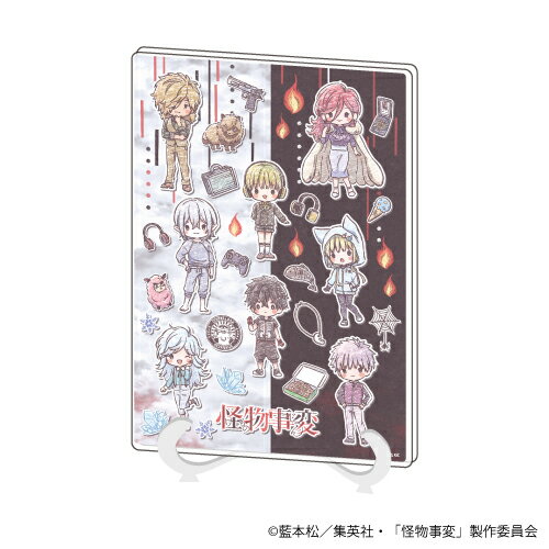 アクリルアートボード(A5サイズ)TVアニメ「怪物事変」01/白黒デザイン(グラフアート)【グッズ】