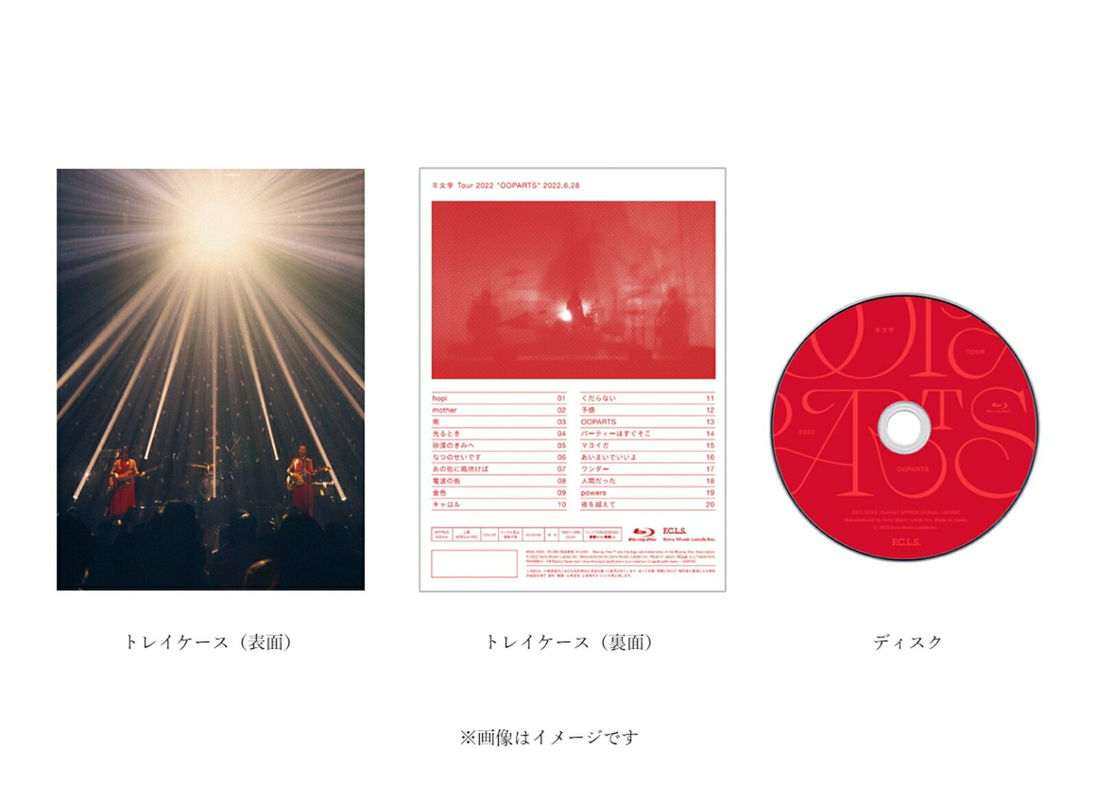 羊文学 Tour 2022 OOPARTS 2022.6.28(初回仕様限定盤 BD)【Blu-ray】