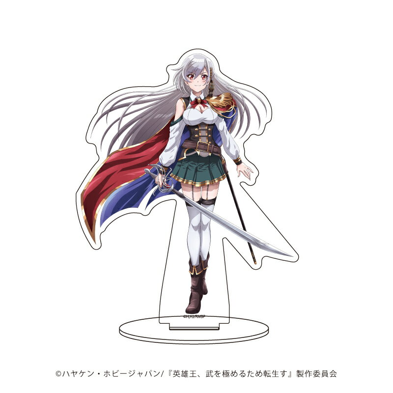 キャラアクリルフィギュア「英雄王、武を極めるため転生す ～そして、世界最強の見習い騎士♀～」01/イングリス・ユークス(公式イラスト)【グッズ】