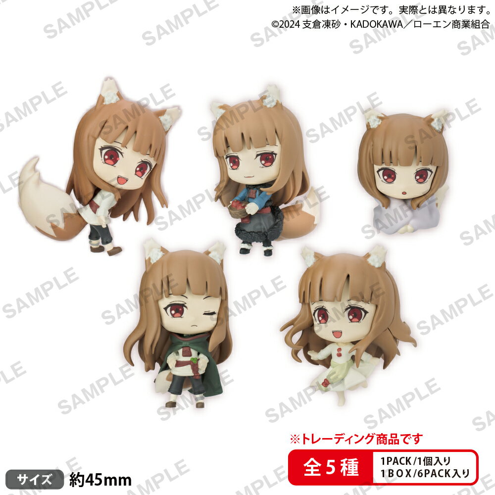 TVアニメ「狼と香辛料 MERCHANT MEETS THE WISE WOLF」より、
コレクションフィギュアRICHのBOX ver.が登場【対象年齢】：15歳以上【商品サイズ (cm)】(幅×高さ×奥行）：5×5×8