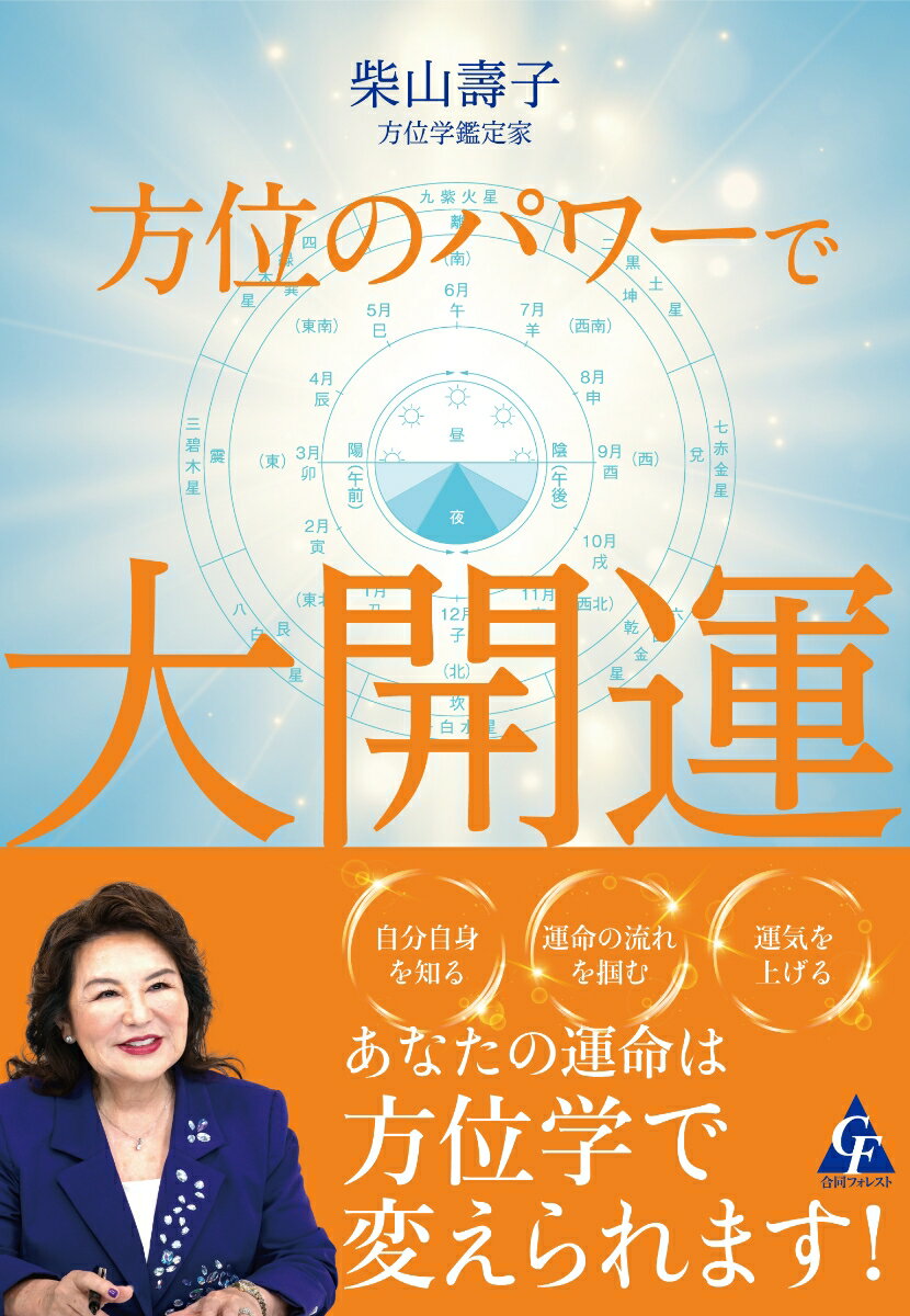 ̤Υѥ糫 [ ƻ ]