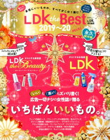 LDK the Best mini（2019〜20）