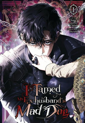 I Tamed My Ex-Husband's Mad Dog, Vol. 1 I TAMED MY EX-HUSBANDS MAD DOG （I Tamed My Ex-Husband's Mad Dog） [ Jagae ]