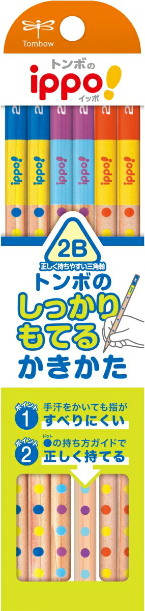 書き方鉛筆しっかり持てる三角軸012B