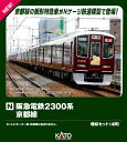 阪急電鉄2300系 京都線 増結セット (4両) 【10-2032】 (鉄道模型 Nゲージ)