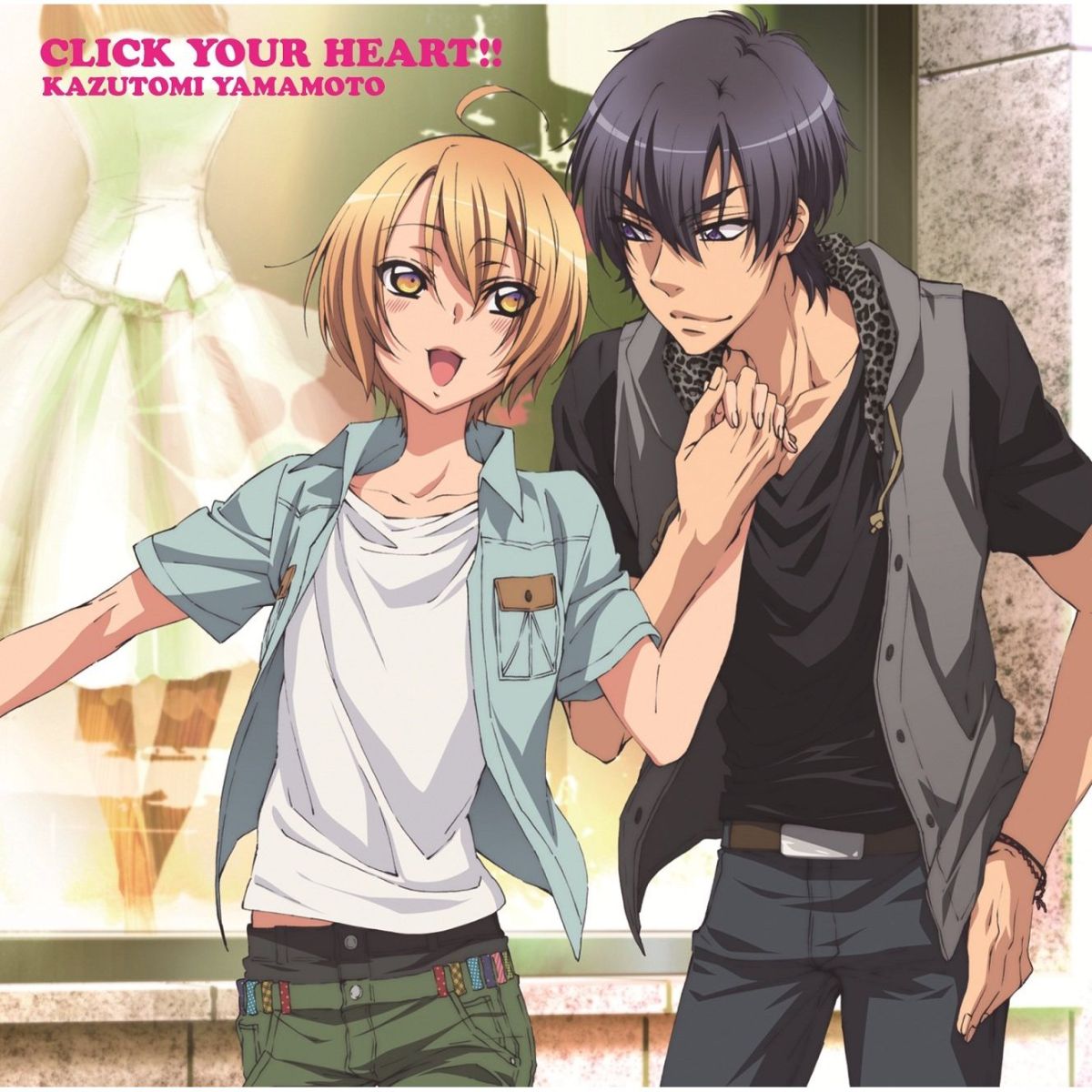 TVアニメ『LOVE STAGE!!』ED主題歌::CLICK YOUR HEART!!