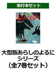 https://thumbnail.image.rakuten.co.jp/@0_mall/book/cabinet/2477/9784069362477.jpg