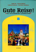 グーテ・ライゼ！新訂増補版