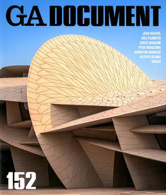 GA DOCUMENT（152）