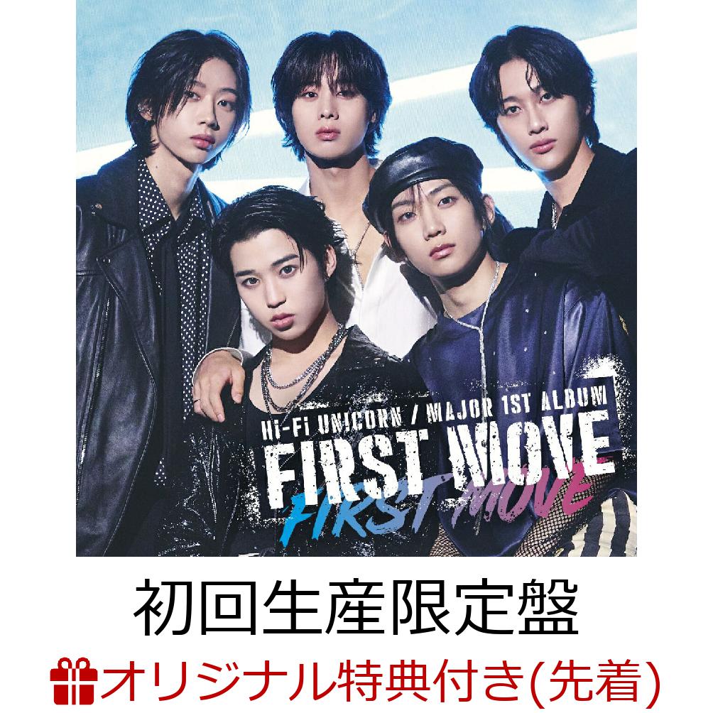 Hi-Fi Un!cornの“行動で証明するスタート”

“No More Practice. This Is the Game.”
 チェスやゲームでの最初の一手、取り返しのつかない本格的なスタート。
「これから始めるが、すでに勝負をかけた状態」という強い意志表現がタイトルに込められています。
オリコンシングルウィークリーチャート初登場3位の「Beat it Beat it」、初登場8位の「Teenage Blue」、そしてGRe4N BOYZの楽曲提供で、現在大好評放送中のTBS 火曜ドラマ「未来のムスコ」挿入歌「SUPER DUPER」含む強力なアルバムが遂に完成しました！