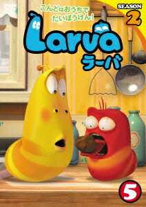 Larva(ラーバ) SEASON2 Vol.5