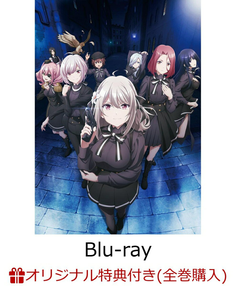 【楽天ブックス限定全巻購入特典】スパイ教室 Blu-ray BOX Vol.2【Blu-ray】(オリジナルB2布ポスター)