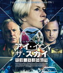 アイ・イン・ザ・スカイ 世界一安全な戦場 スペシャル・プライス【Blu-ray】 [ ヘレン・ミレン ]