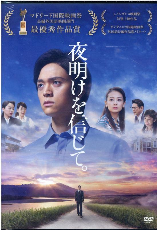 楽天市場】幸福の科学出版 DVDの通販 楽天市場】幸福の科学出版 DVDの通販